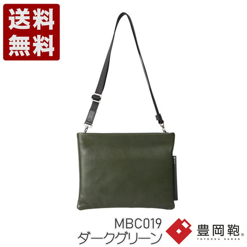 【豊岡鞄 TOTTE MBC019 ダークグリーン】サコッシュFP